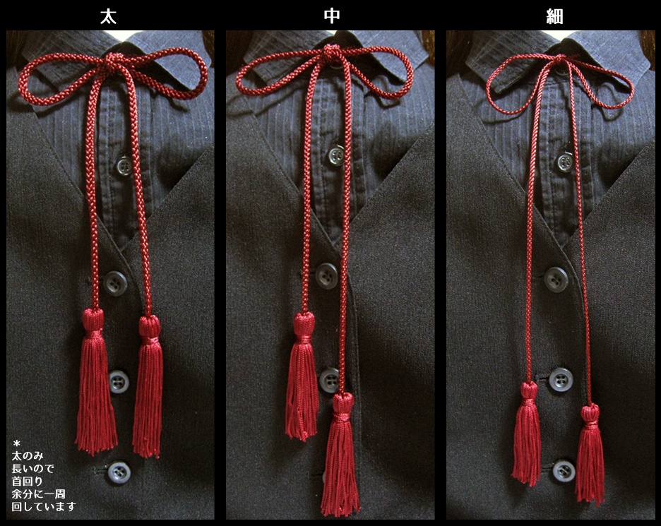 長髪美形御用達『髪紐』臙脂