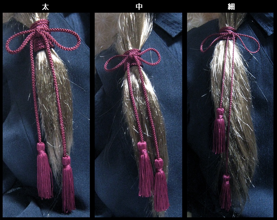 長髪美形御用達『髪紐』臙脂