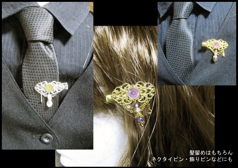 魔女見習いの髪飾り