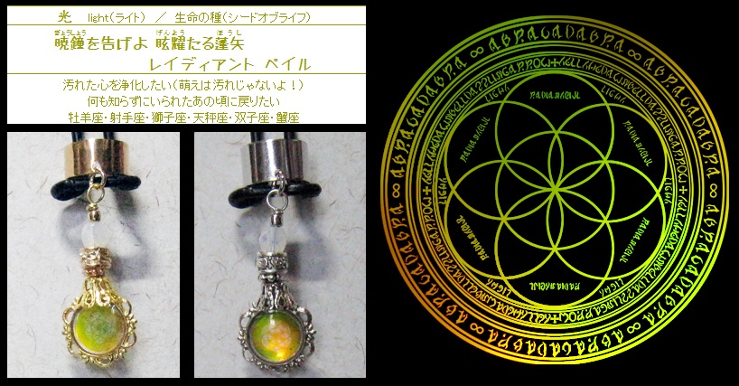 生活魔法のカフ(片耳)