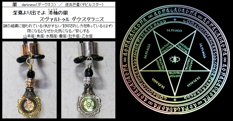 生活魔法のカフ(片耳)