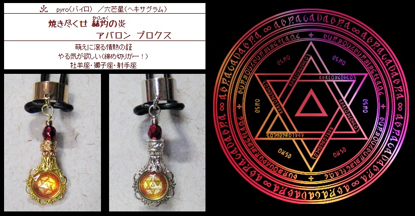 生活魔法のカフ(片耳)