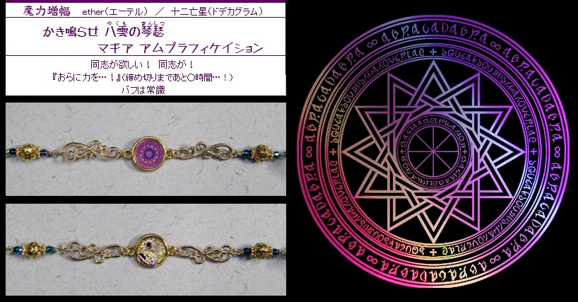 冒険者のチェーン