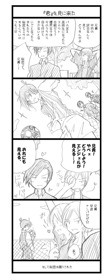 【コナン】シリーズ外K新&快新 全24冊セット