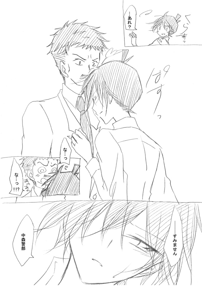 【コナン】シリーズ外K新&快新 全24冊セット