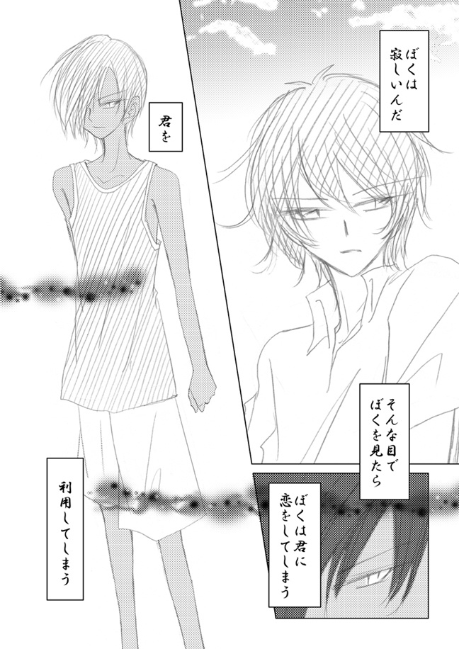 【SW】健二さん総受6冊セット/カズケン・サクケン・理健