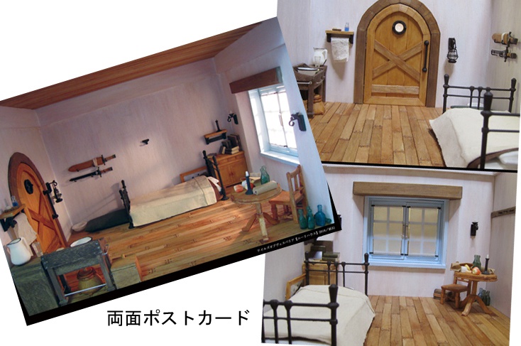 【TOV】ミニチュア/ユーリハウス写真集他、3点セット