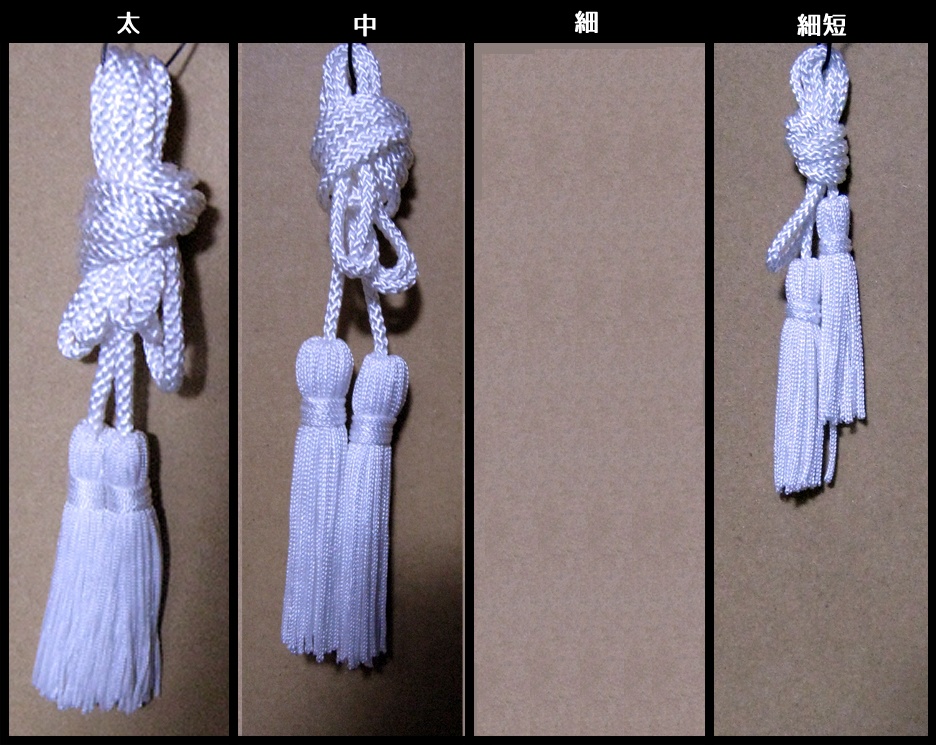 長髪美形御用達『髪紐』白