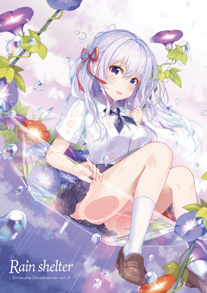 Rain shelter -Sirokuma Illustration vol.3-