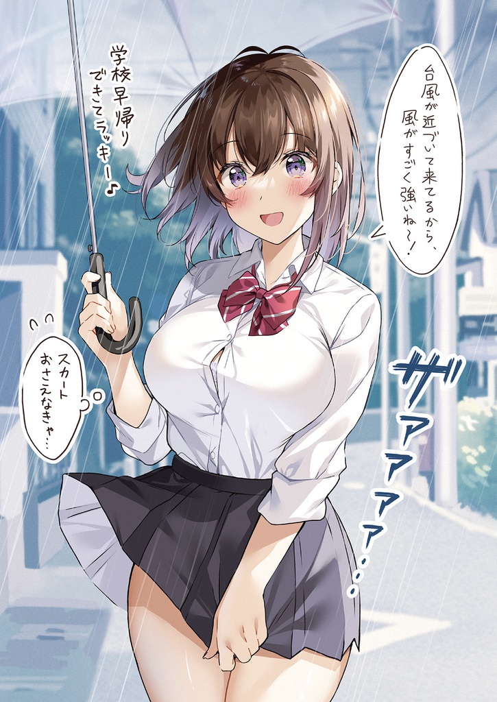 はわわなJK vol 9.5