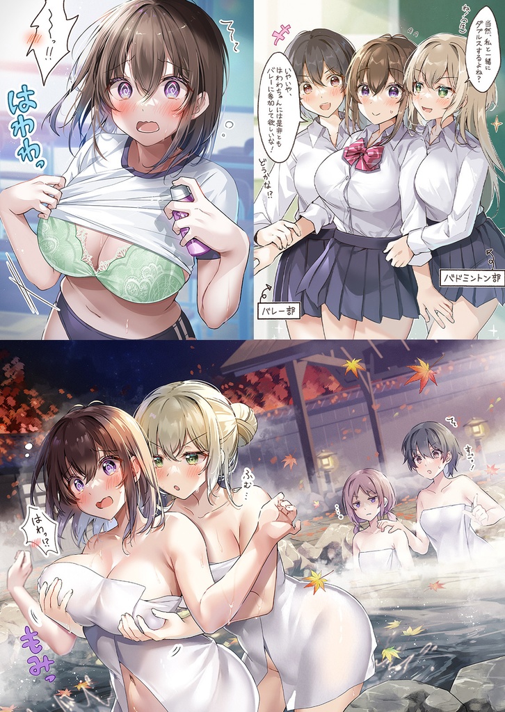 はわわなJK 既刊セット