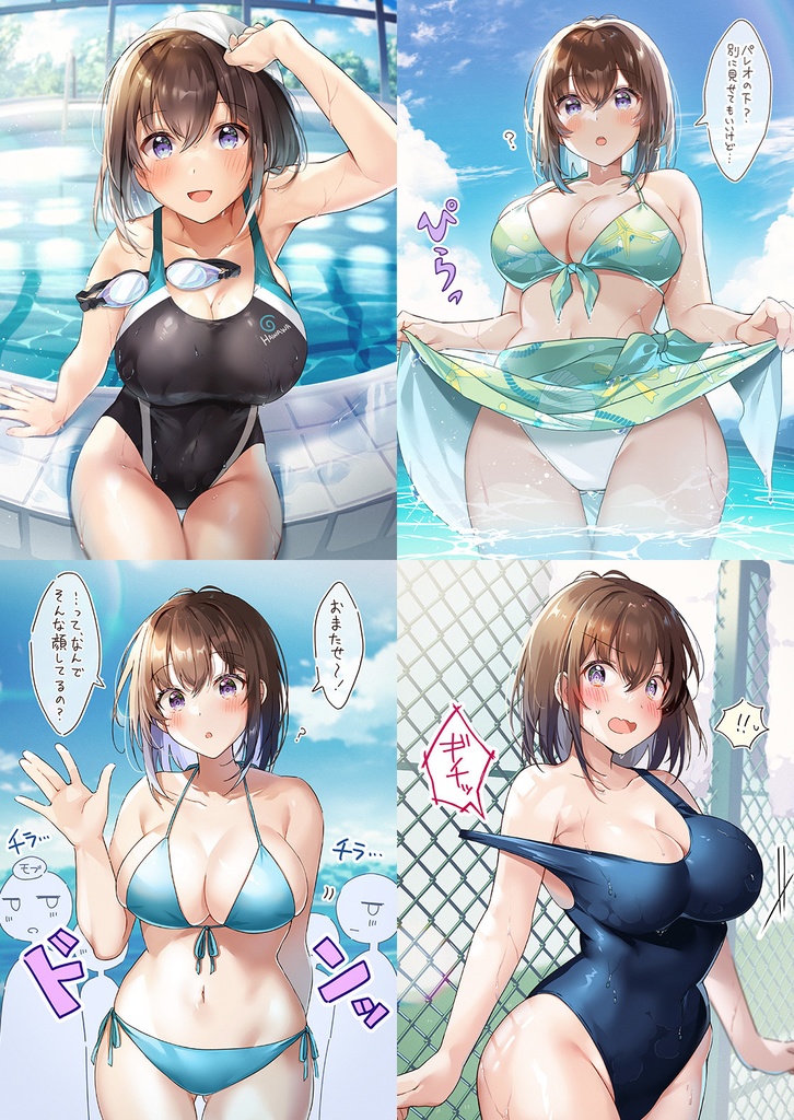 はわわなJK 既刊セット