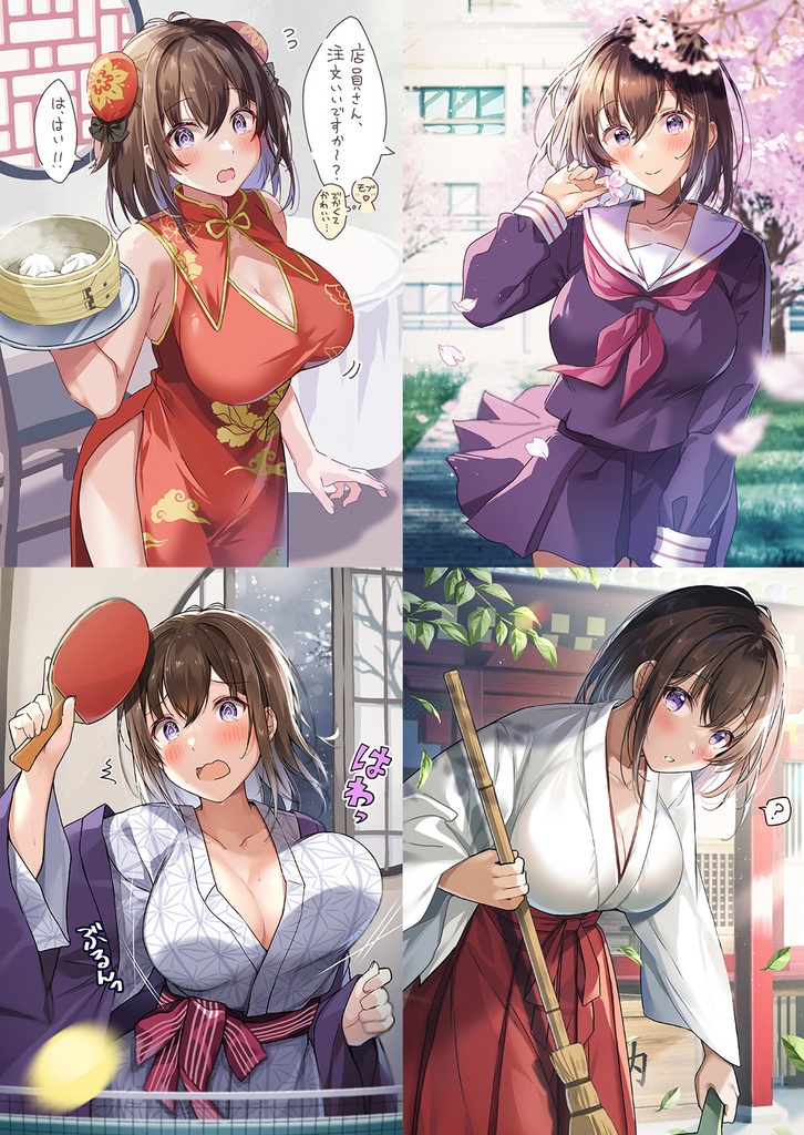 はわわなJK 既刊セット