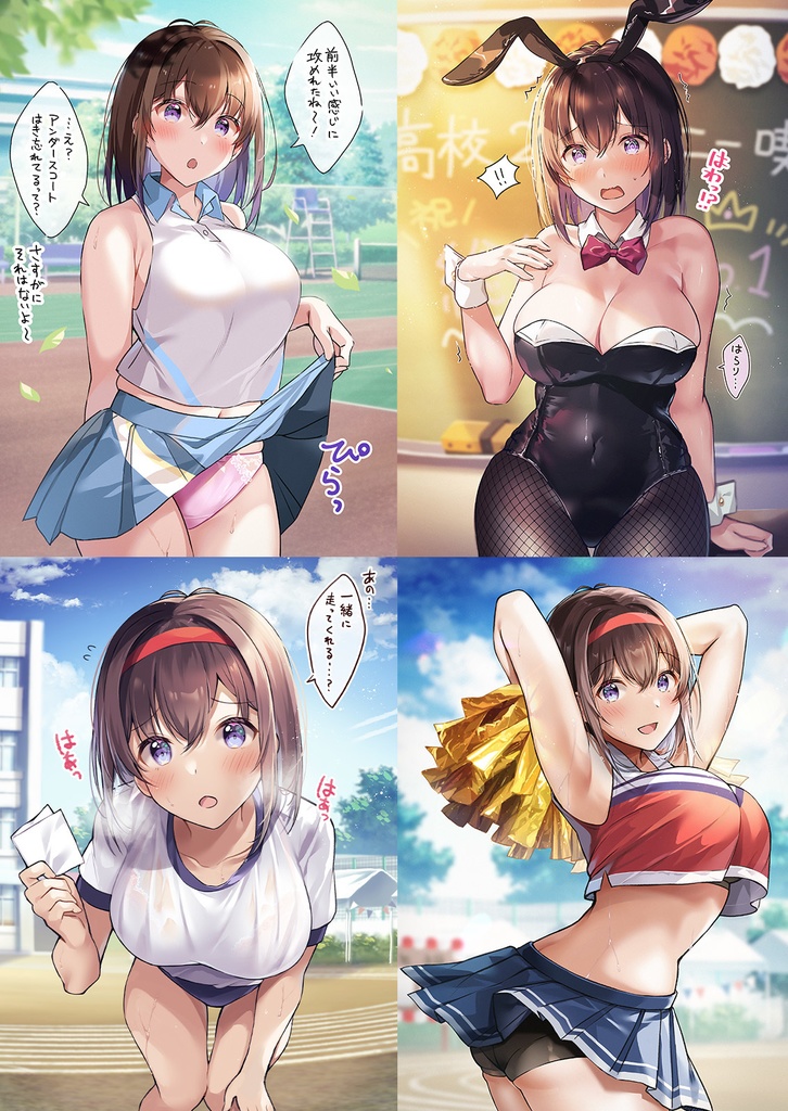 はわわなJK 既刊セット