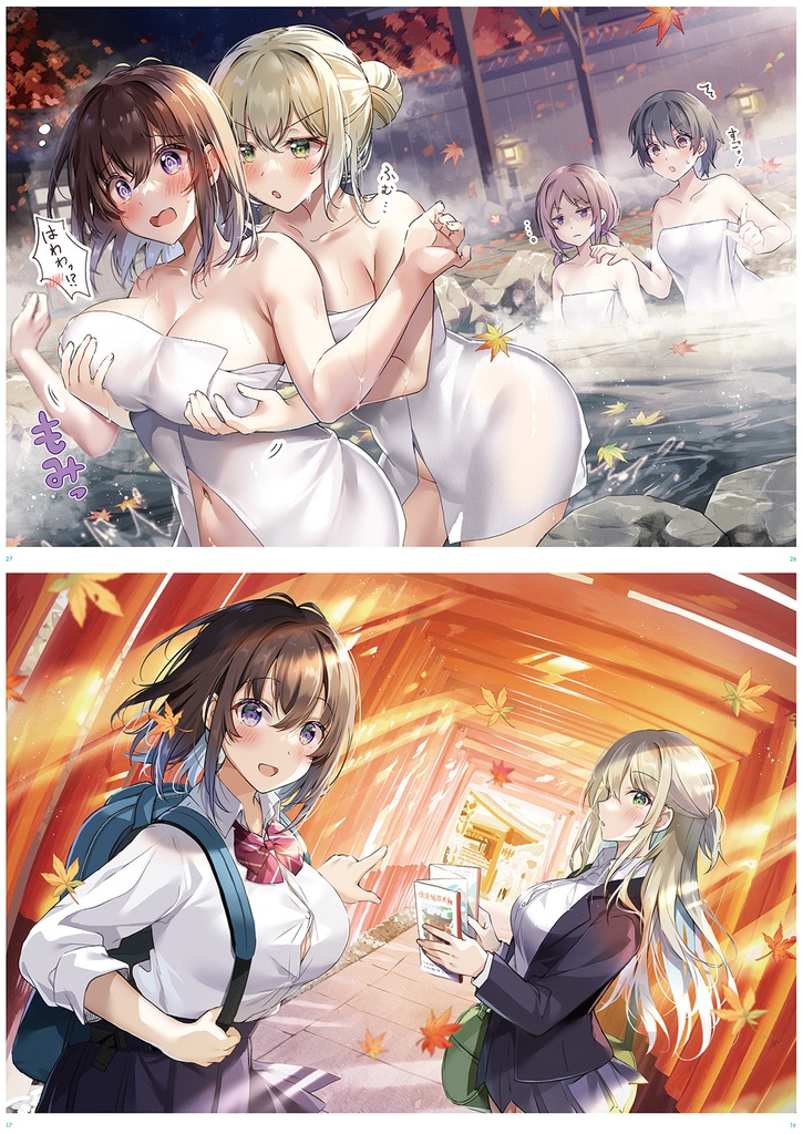 はわわなJK vol.10 SPECIAL