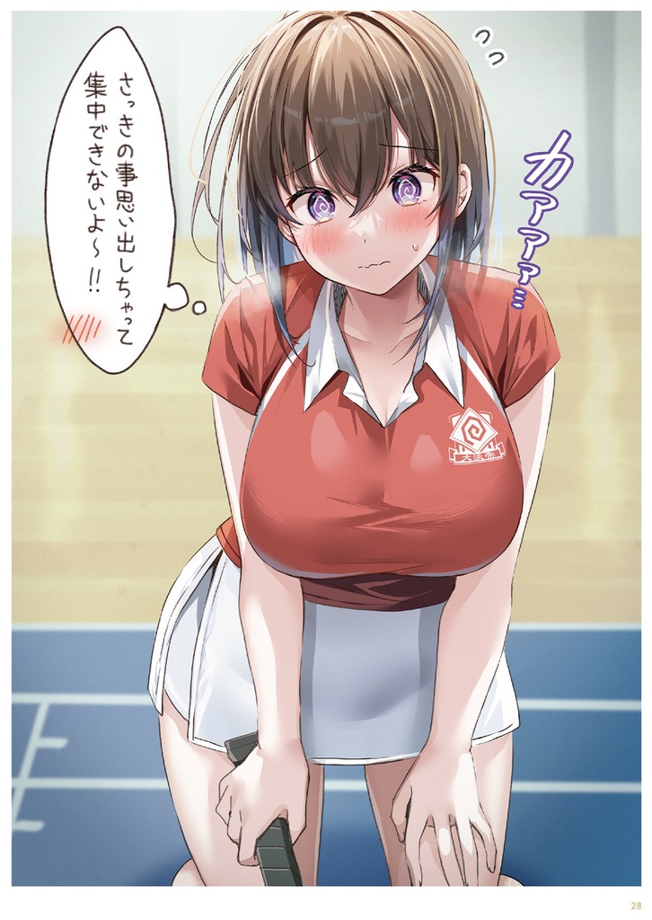 はわわなJK vol.11 SPORTS