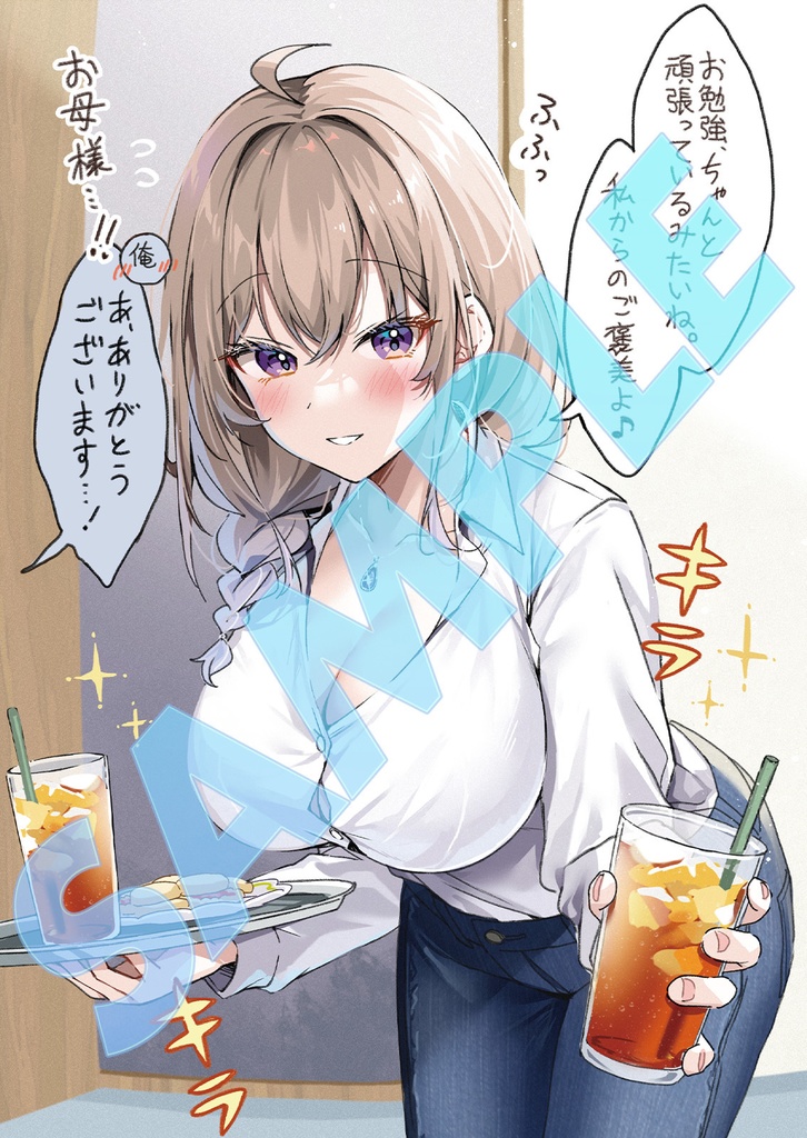 はわわなJK vol.13