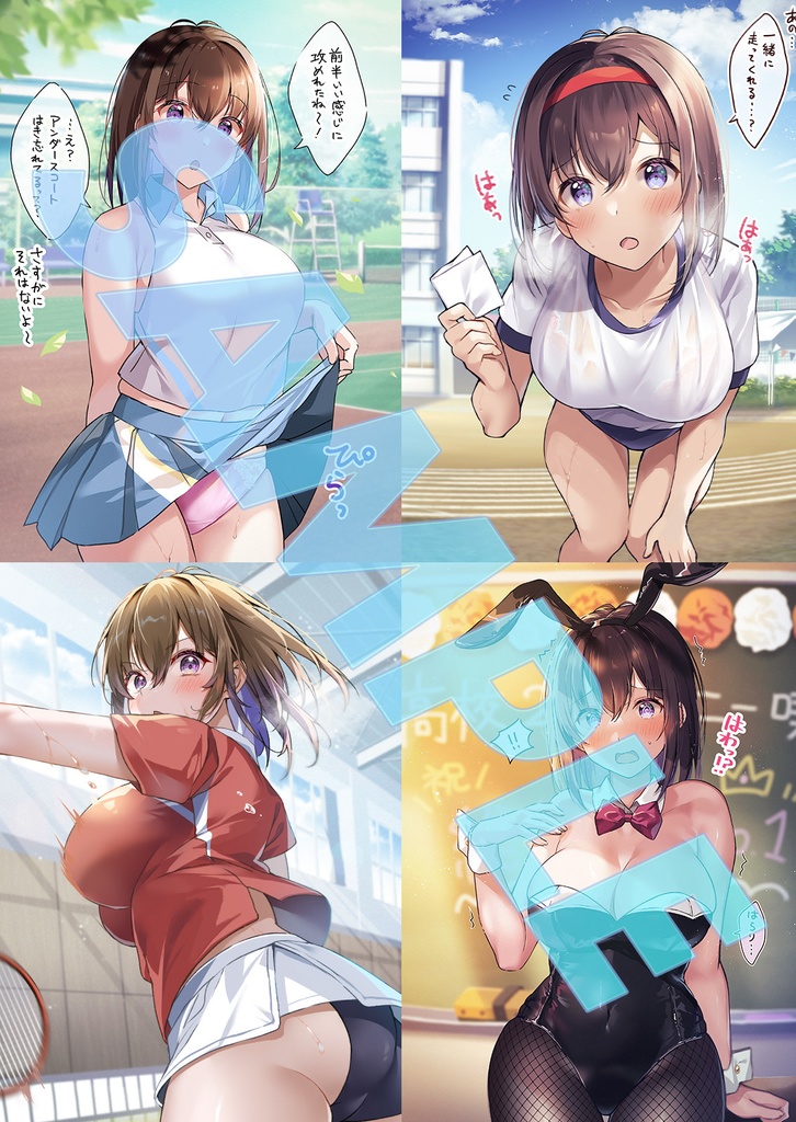 【C106+過去作まとめ買い】「はわわなJK 」セット