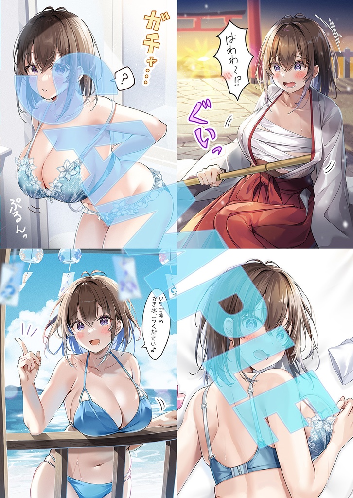 【C106+過去作まとめ買い】「はわわなJK 」セット