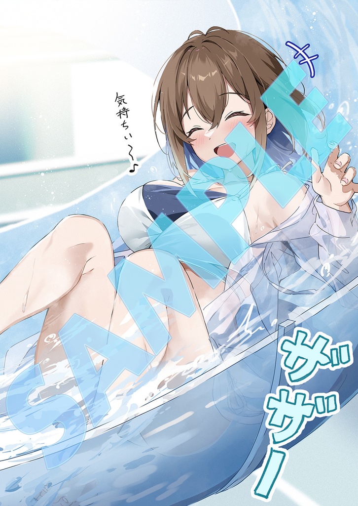 【C106新刊】はわわなJK vol.15