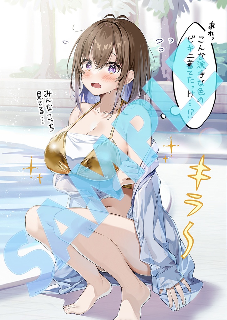 【C106新刊】はわわなJK vol.15