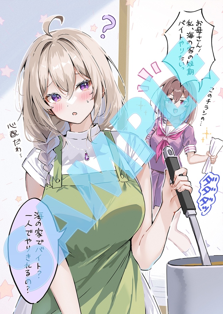 【C106新刊】はわわなJK vol.15