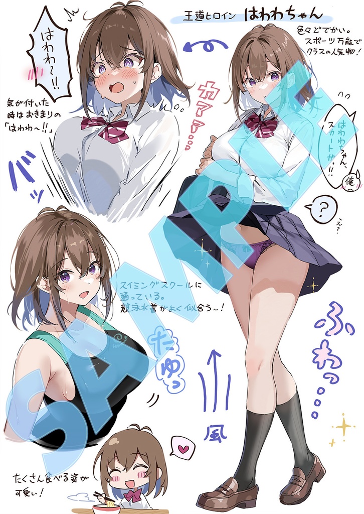 【C106新刊】はわわなJK vol.16