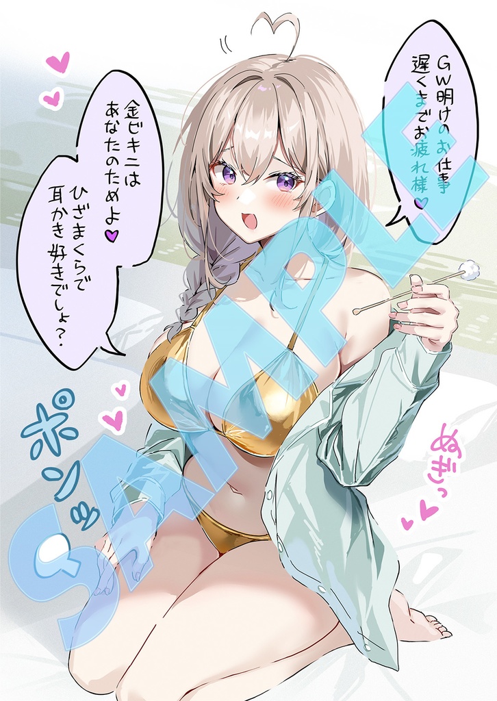 【C106新刊】はわわなJK vol.16