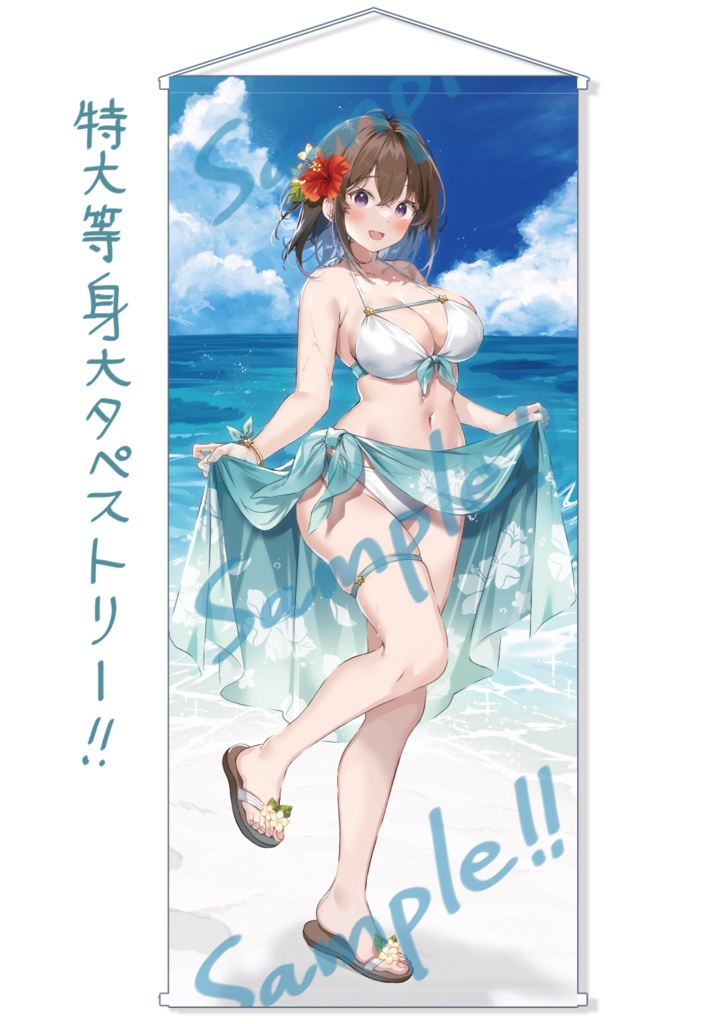 【C106 新作】はわわちゃん特大等身大タペストリー