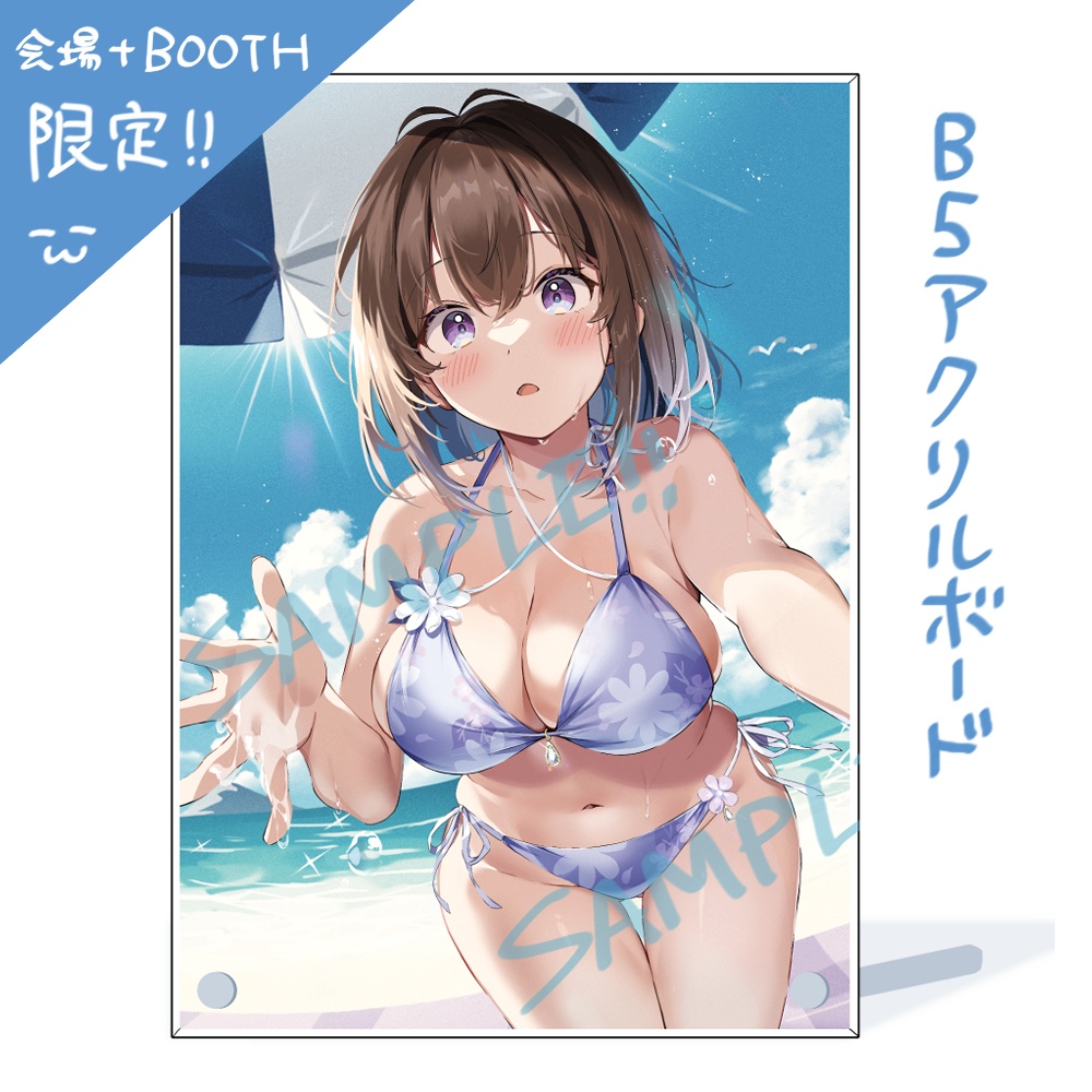 【C106新作】はわわちゃん水着アクリルボード