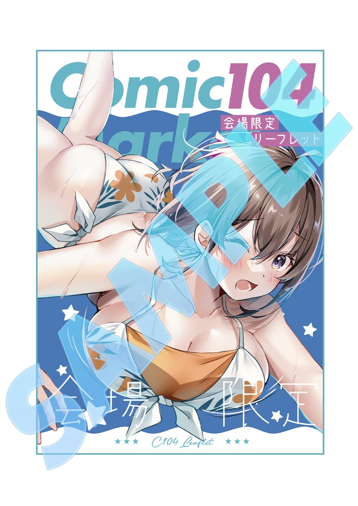 【新刊グッズセット】はわわなJK 5th Anniversary+線画本+グッズ