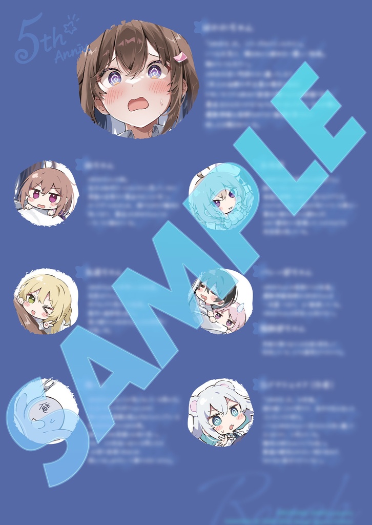 【新刊グッズセット】はわわなJK 5th Anniversary+線画本+グッズ