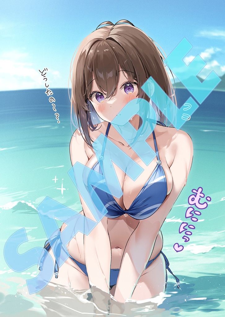 『はわわなJK vol.17 Painu Island』