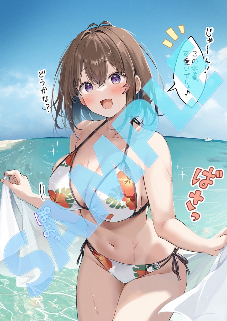 【C107 新刊グッズセット】はわわなJK vol.17+はわわめいどたいむ+グッズ