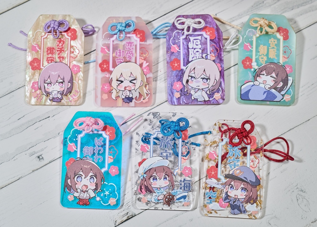 特殊アクリル御守