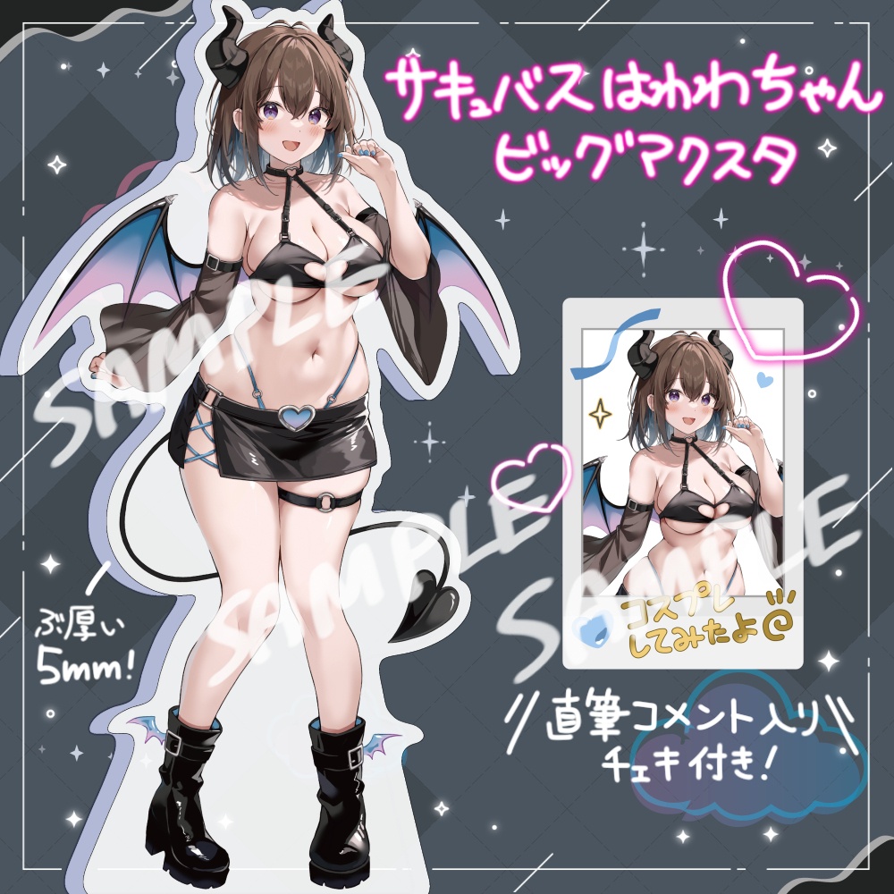 【C108】サキュバスはわわちゃんビッグアクスタ+直筆チェキ