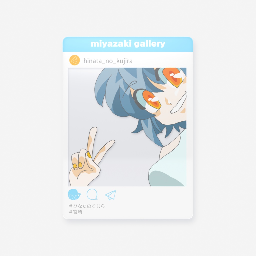 くじらちゃんSNS風カード