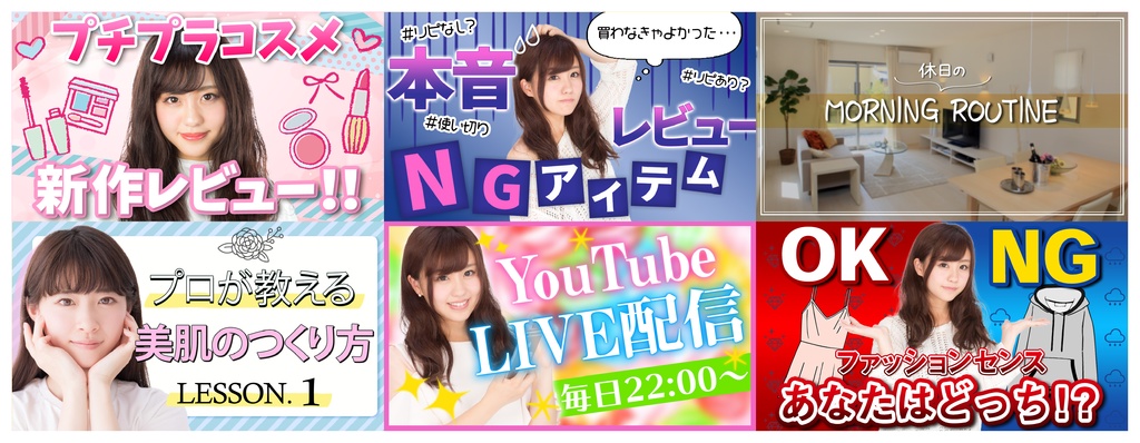 【30種類】YouTubeで使えるサムネイルデザインテンプレート全部購入ページ