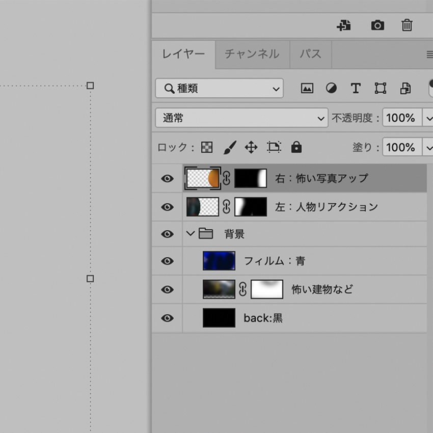 【ホラー系】YouTubeで使えるサムネイルデザインテンプレートA