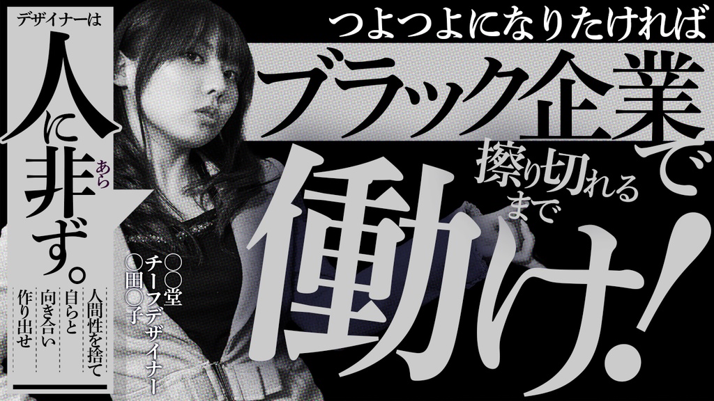 【ビジネス系第2弾】YouTubeで使えるサムネイルデザインテンプレート