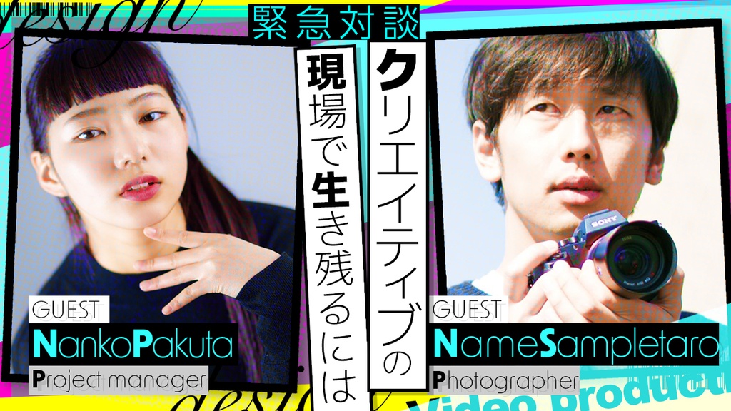 【ビジネス系第2弾】YouTubeで使えるサムネイルデザインテンプレート