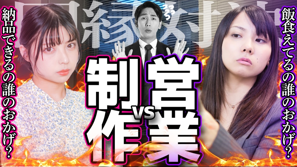 【エンタメ系第2弾】YouTubeで使えるサムネイルデザインテンプレート