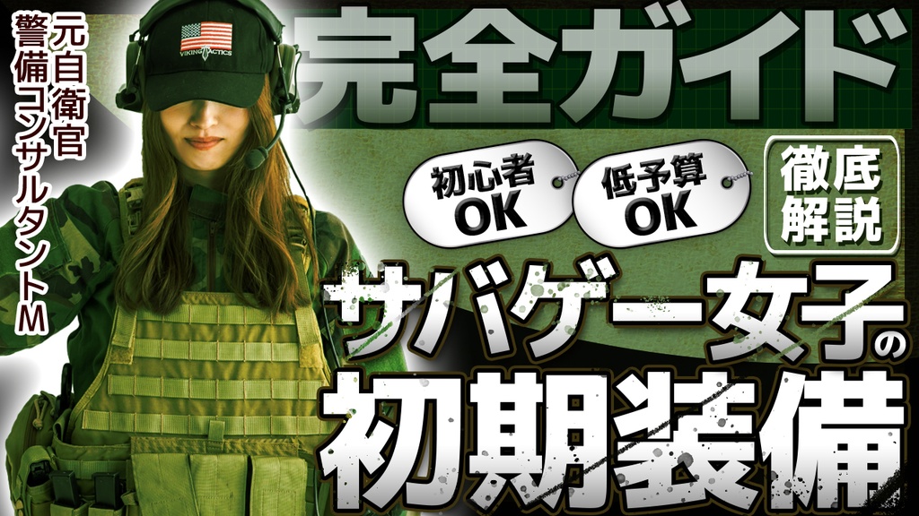 【エンタメ系第2弾】YouTubeで使えるサムネイルデザインテンプレート