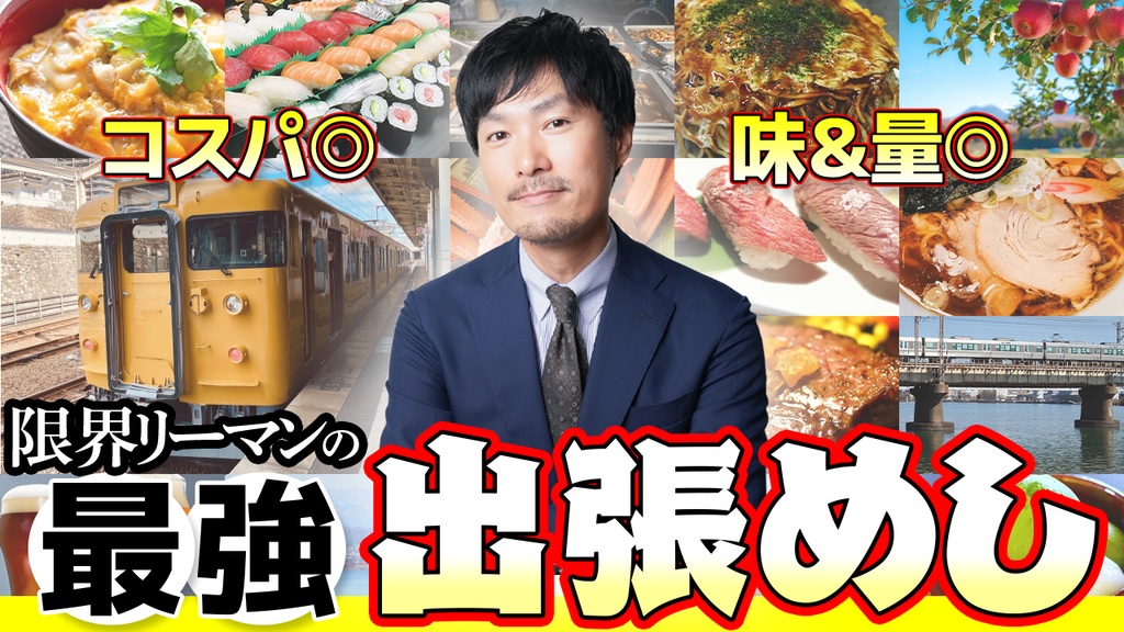 【エンタメ系第2弾】YouTubeで使えるサムネイルデザインテンプレート