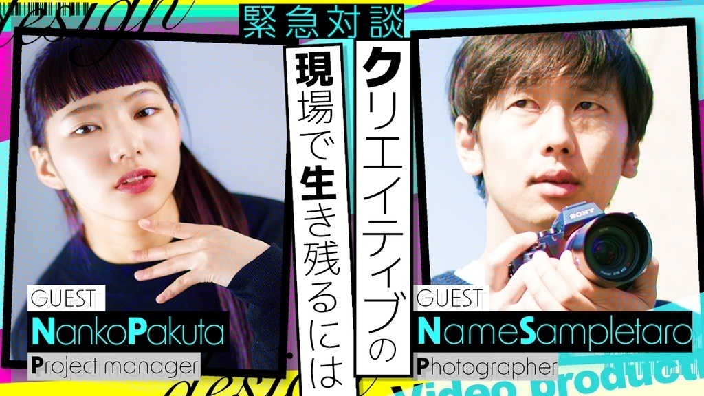 ビジネス系サムネ/テロップベースおまとめパック