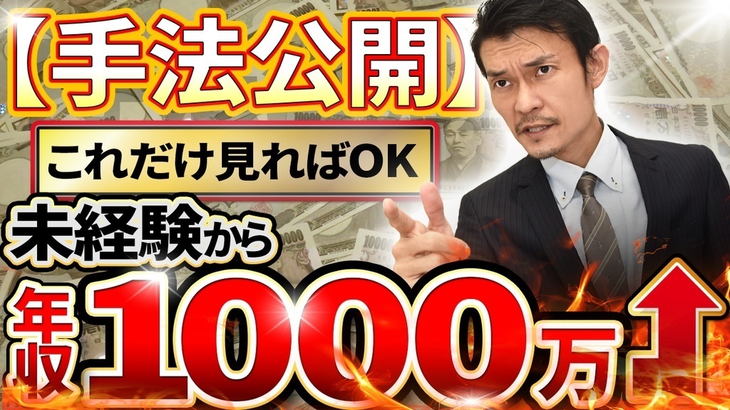 ビジネス系サムネ/テロップベースおまとめパック