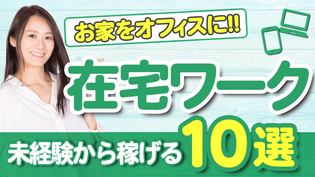 ビジネス系サムネ/テロップベースおまとめパック