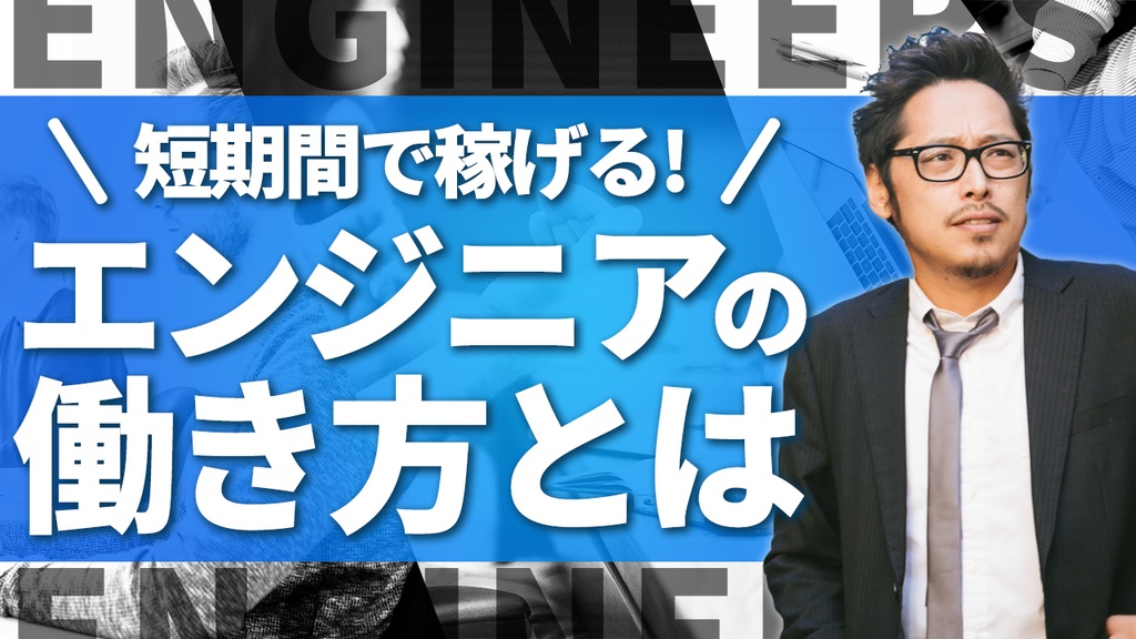 ビジネス系サムネ/テロップベースおまとめパック