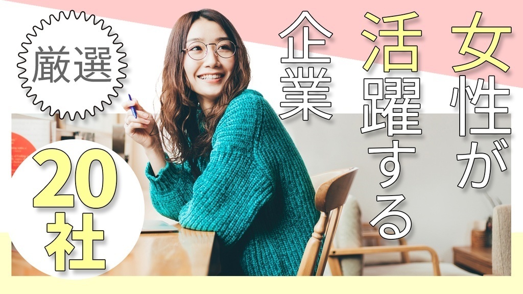 ビジネス系サムネ/テロップベースおまとめパック