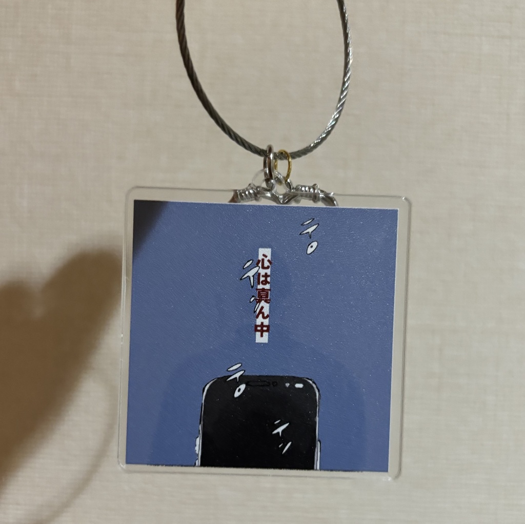 誰かから電話がかかってくる話アクリルキーホルダー